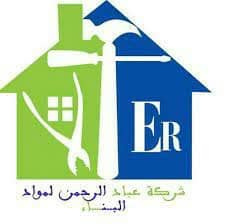 عملائنا